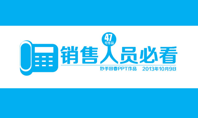 绰Ա־ѵPPTģ1