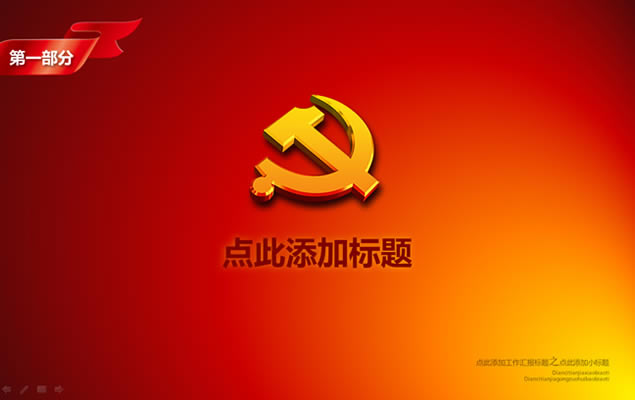 㱨pptģ,ģ - վ