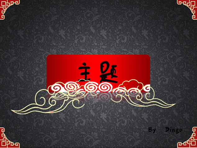  ŵ߿ 鱳йpptģ,ģ