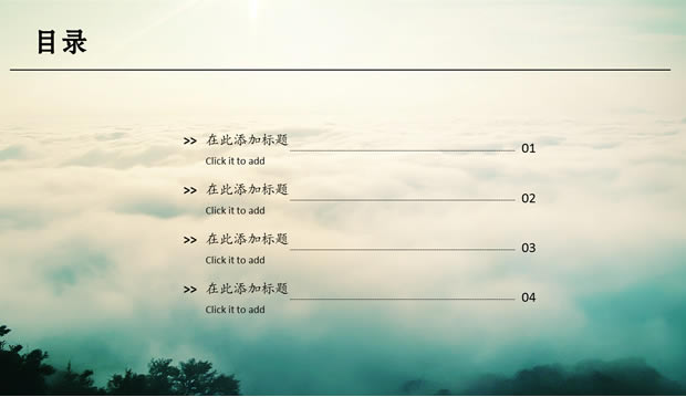 þɫйPPTģ2