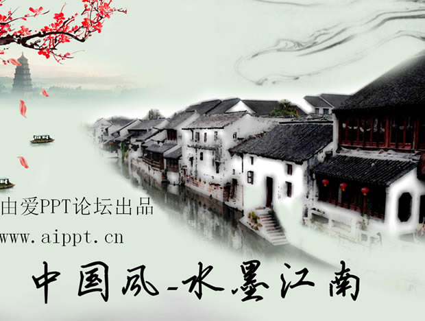 й罭ˮСpptģ,ģ