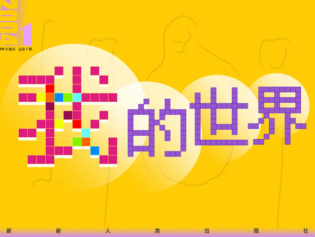 ѧɳ˽pptģ,ģ