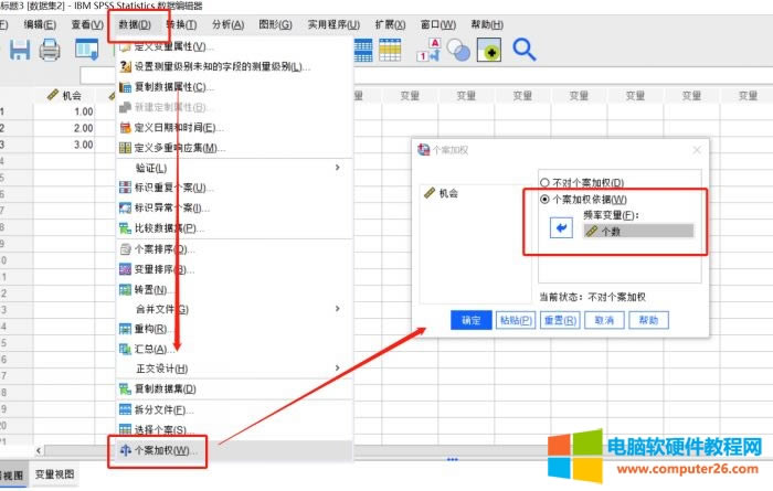 SPSS Statistics̳