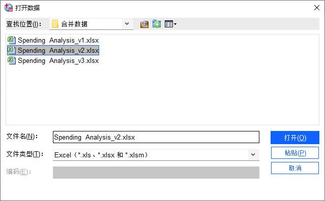 SPSS(sh)(j)ϲ_SPSSM׃ϲ1