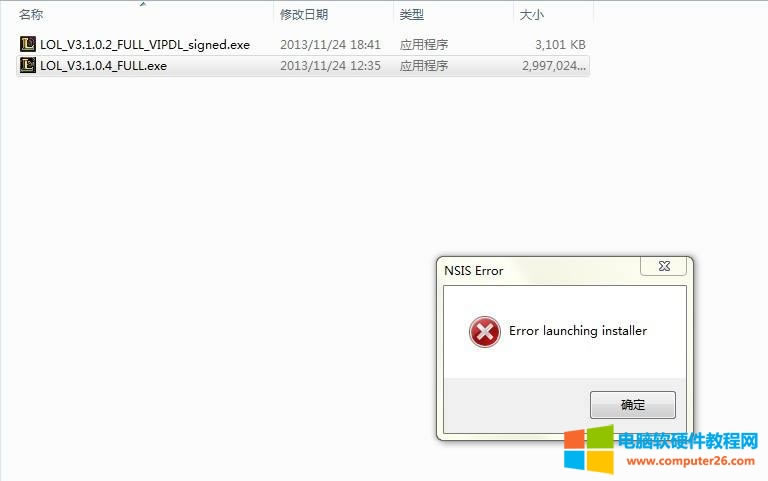 error launching installer޷װϷ޷1