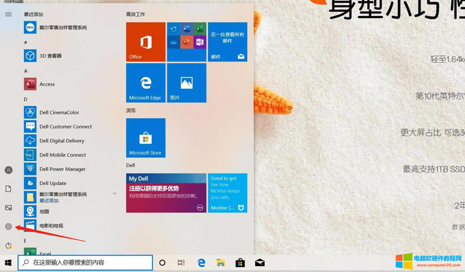 Ԥװwindows10<a href='/bijiben/' target='_blank'><u>ʼǱ</u></a>δ1