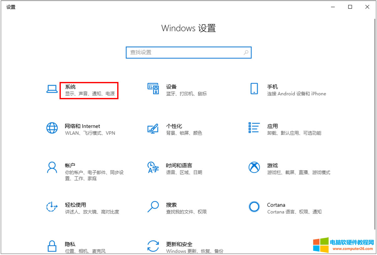 Windows 10 ϵͳñʼǱԺϸ֮߻2