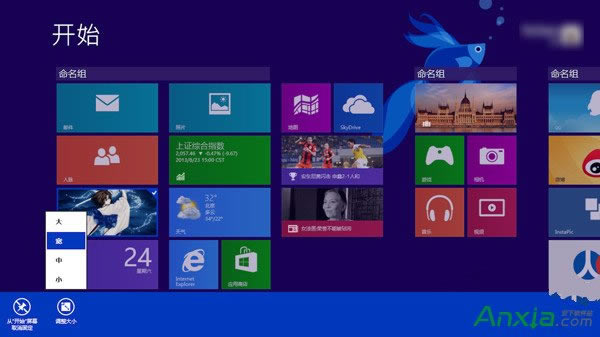 Win8ϵͳʼǱĻ봦취