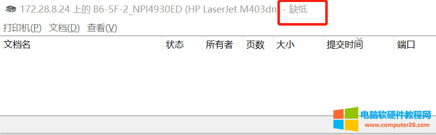 HP403dnӡ޷˫ӡҴӡʾȱֽν