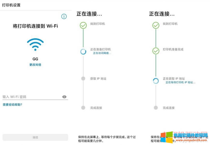 HP ӡWIFIӷͼ̳