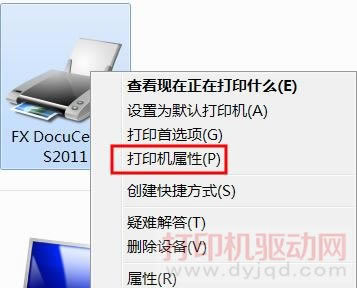 ʿʩ DocuCentre S2011 pӡO(sh)÷