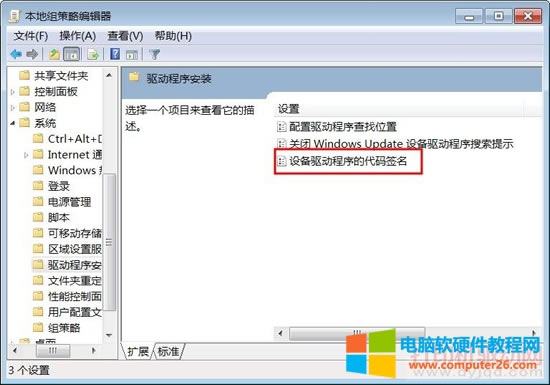 Windows 7 ǩİ취ͼĽͼϸ̳