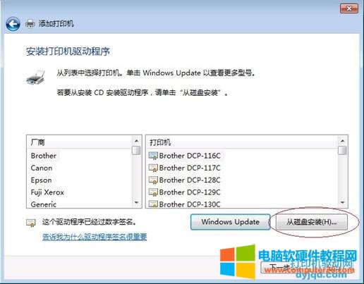 Windows 7 ϵͳֶװӡ̳