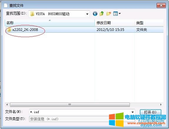 Windows 7 ϵͳֶװӡ̳