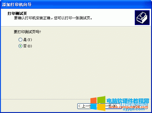  KX-P1121 ϵͳװ취