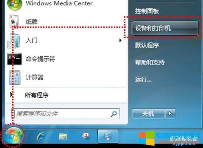 Windows7ϵͳԴɨʹ÷