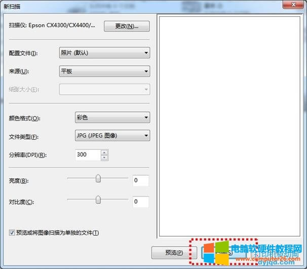 Windows7ϵͳԴɨʹ÷