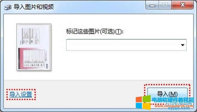 Windows7ϵͳԴɨʹ÷