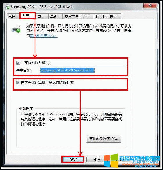 ΪWindows7ͻΪWindowsXPӡð취