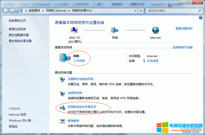 Win7ϵͳӡ÷ͼ