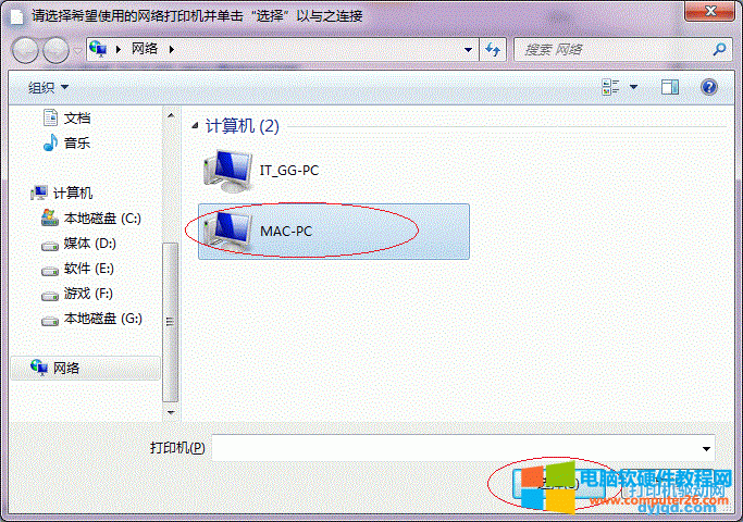 Win7ϵͳӡ÷ͼ