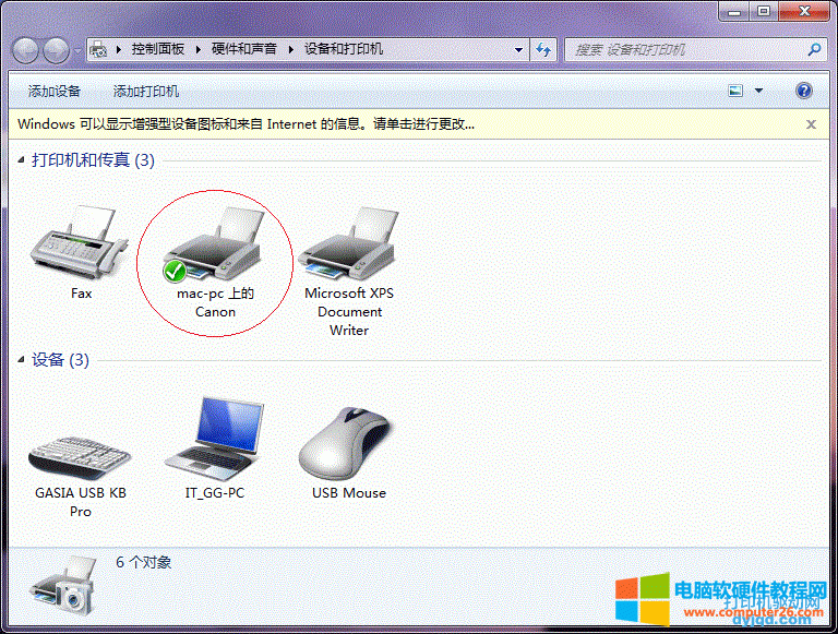 Win7ϵͳӡ÷ͼ