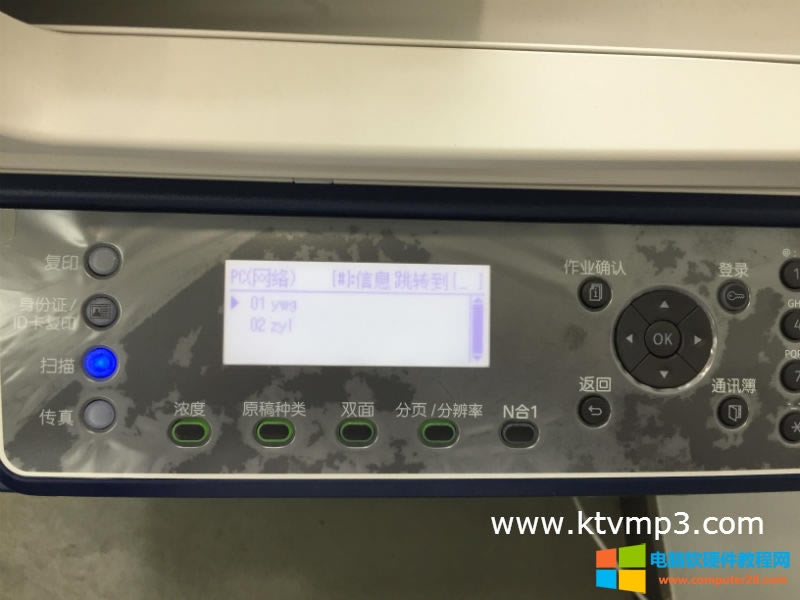 ʿʩFuji Xerox DocuCentre S2520 ɨòͼĽϸͼϸ̳