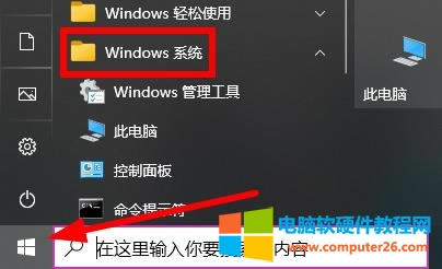 win10ӡʾûȨô죨win10ϵͳӡ