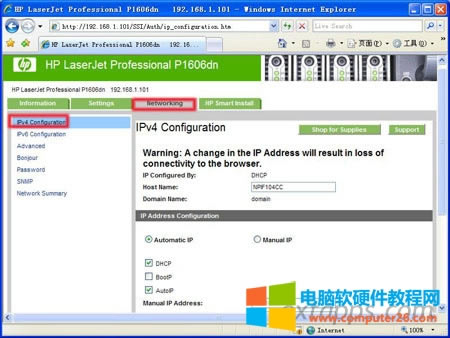 “HP LaserJet Professional P1606dn ”У“Networking磩”ѡѡIPv4 Configuration