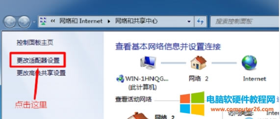 Win7ϵy(tng)W(wng)(y)_(ki)qqôk