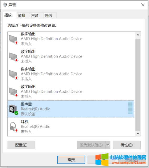 -Realtek Audio ǰĬ豸޲Ϣ