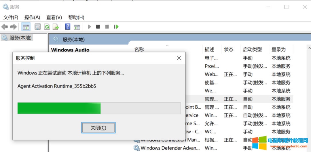 -Realtek Audio ǰĬ豸޲Ϣ