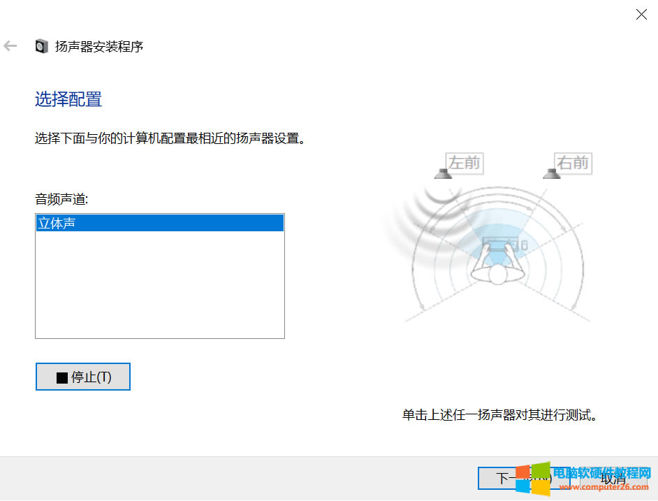 -Realtek Audio ǰĬ豸޲Ϣ