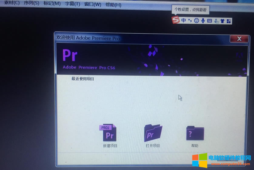 \(yn)Adobe Premiere ProXԄ(dng){(ln)ôQ?