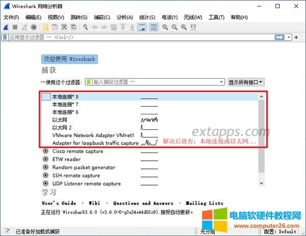 Wireshark޷ʶӿڴ취