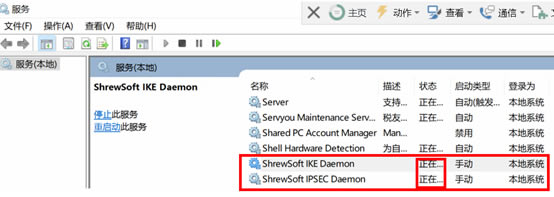 ShrewSoft VPN o(w)Bӈ(bo)e(cu)“Fail to attach to key daemon”