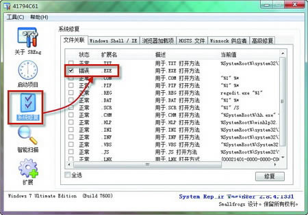 ЧWin32Ӧó취