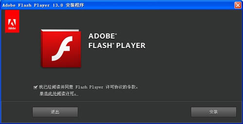 Adobe Flash Player