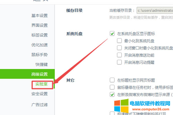 ô׹ر360浯?