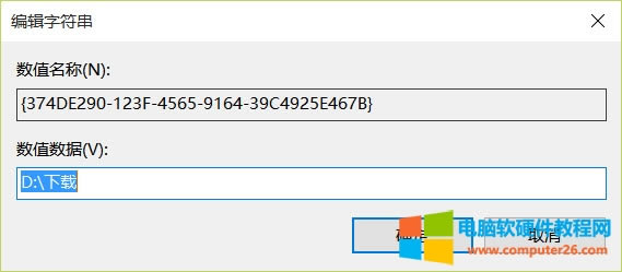Microsoft Edgeļ·