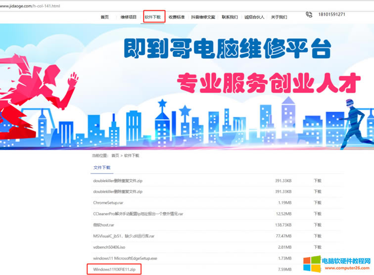 win11ûIEô죿