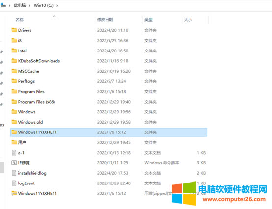 win11ûIEô죿