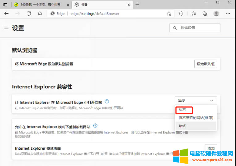 win10win11ieԶתEdgeô죿