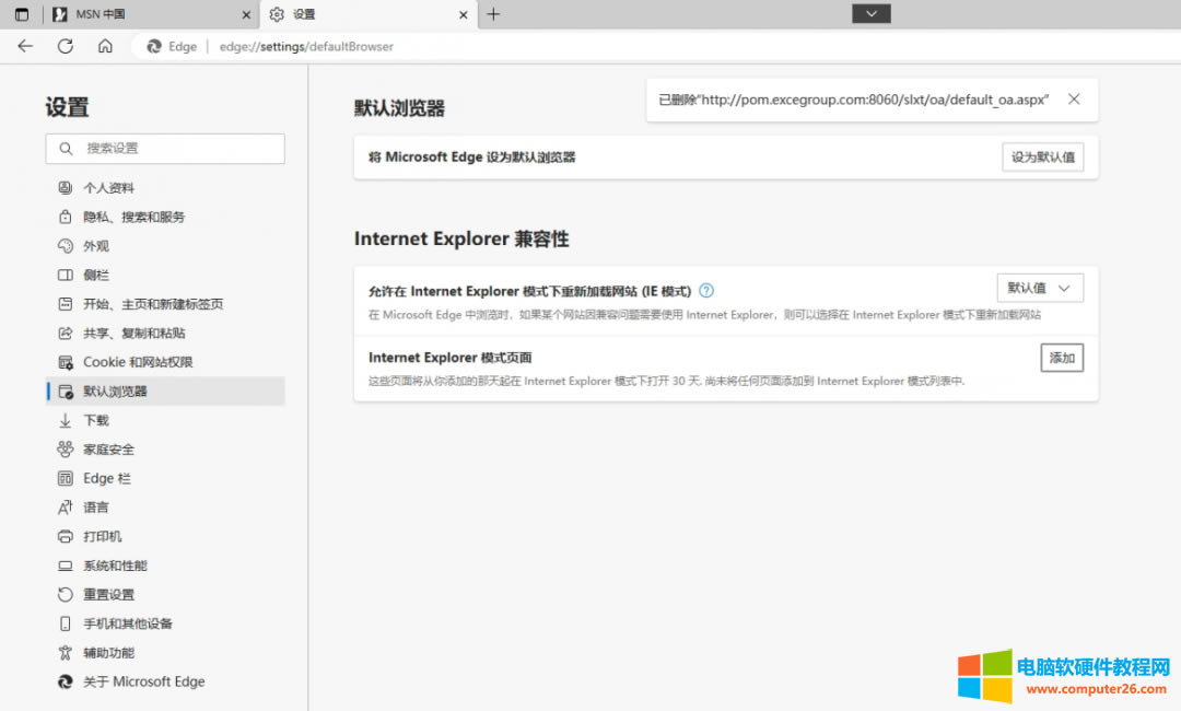 win10win11ieԶתEdgeô죿