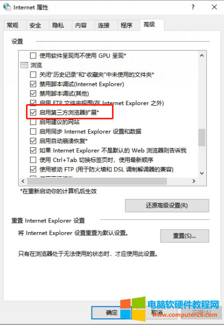 win10win11ieԶתEdgeô죿