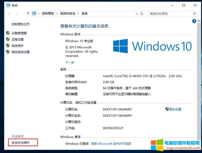 win10޷ʹùԱ˻edge ô죿