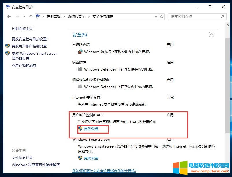 win10޷ʹùԱ˻edge ô죿