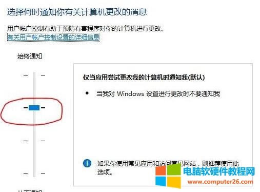 win10޷ʹùԱ˻edge ô죿