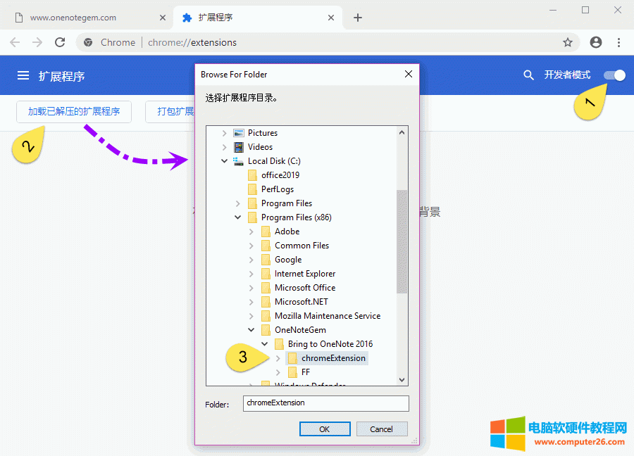  Chromeģʽ£װ Bring to OneNote for Chrome 