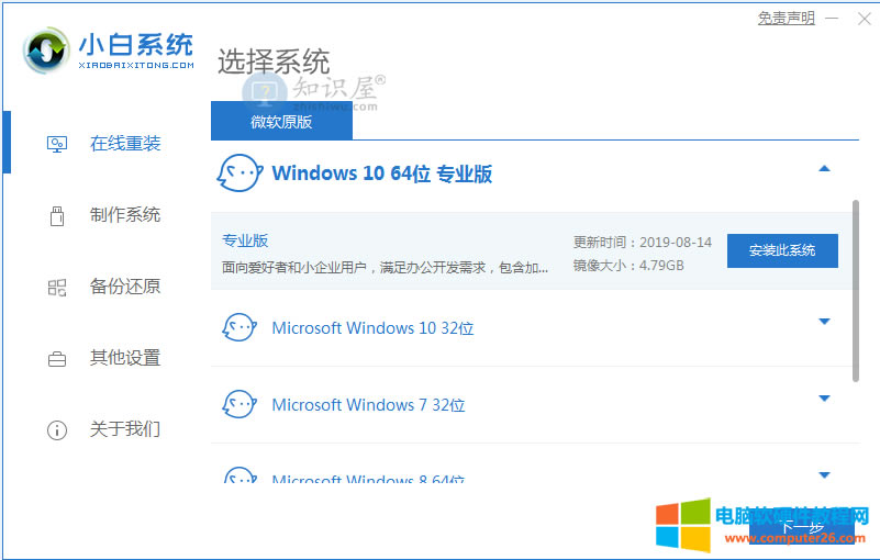 ʹwin10edge򲻿(1)